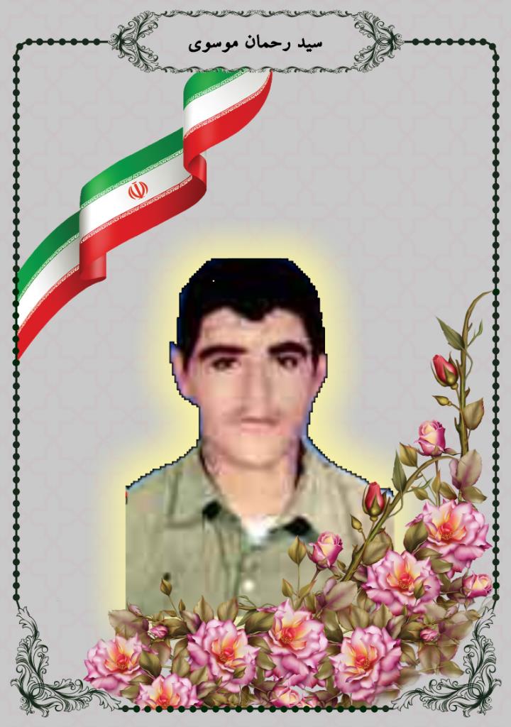 فاقد تصویر